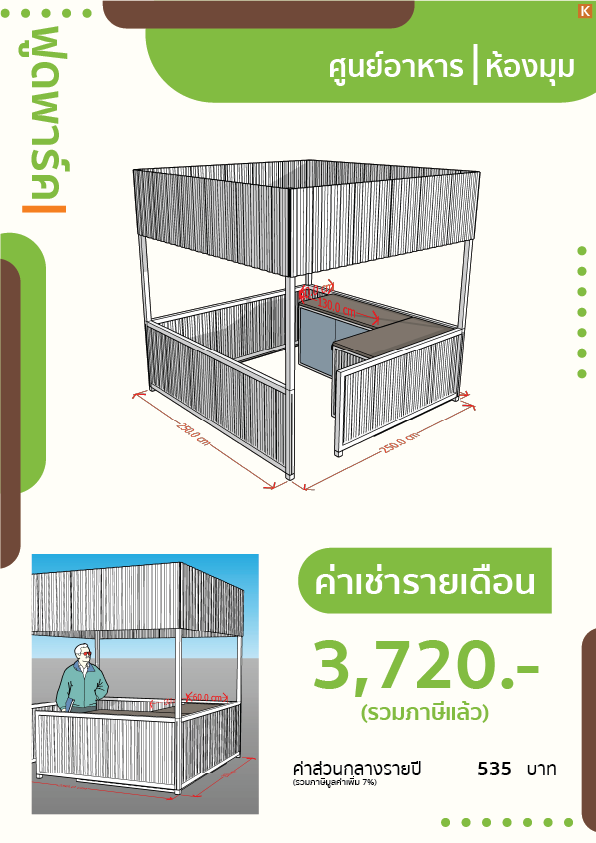 Artboard 19