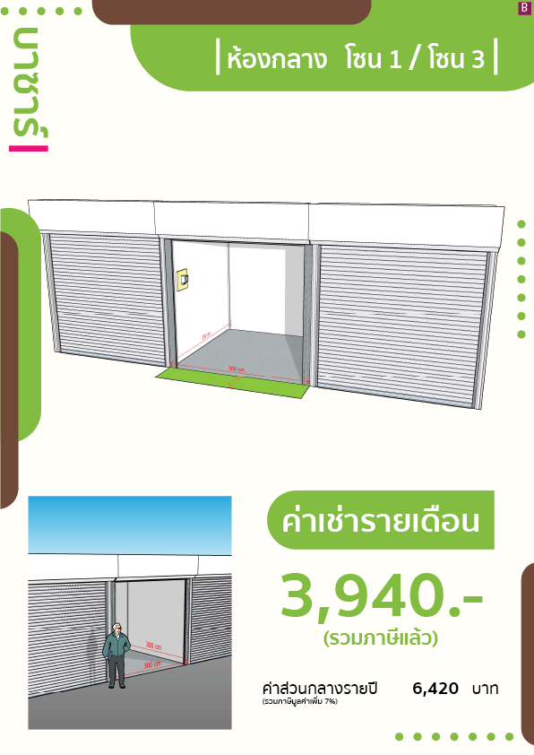 Artboard 2