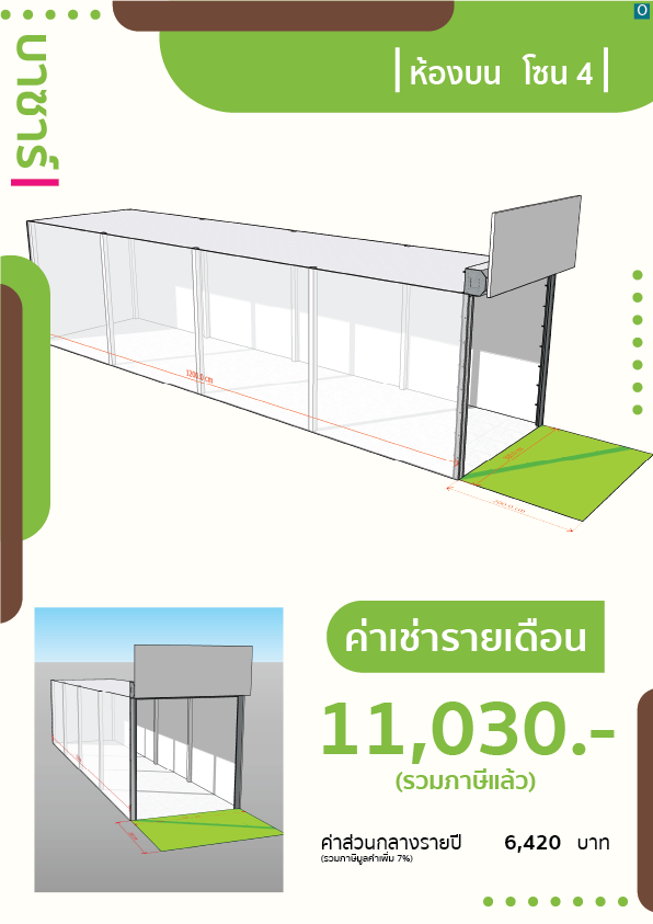 Artboard 7