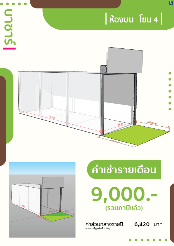 Artboard 8