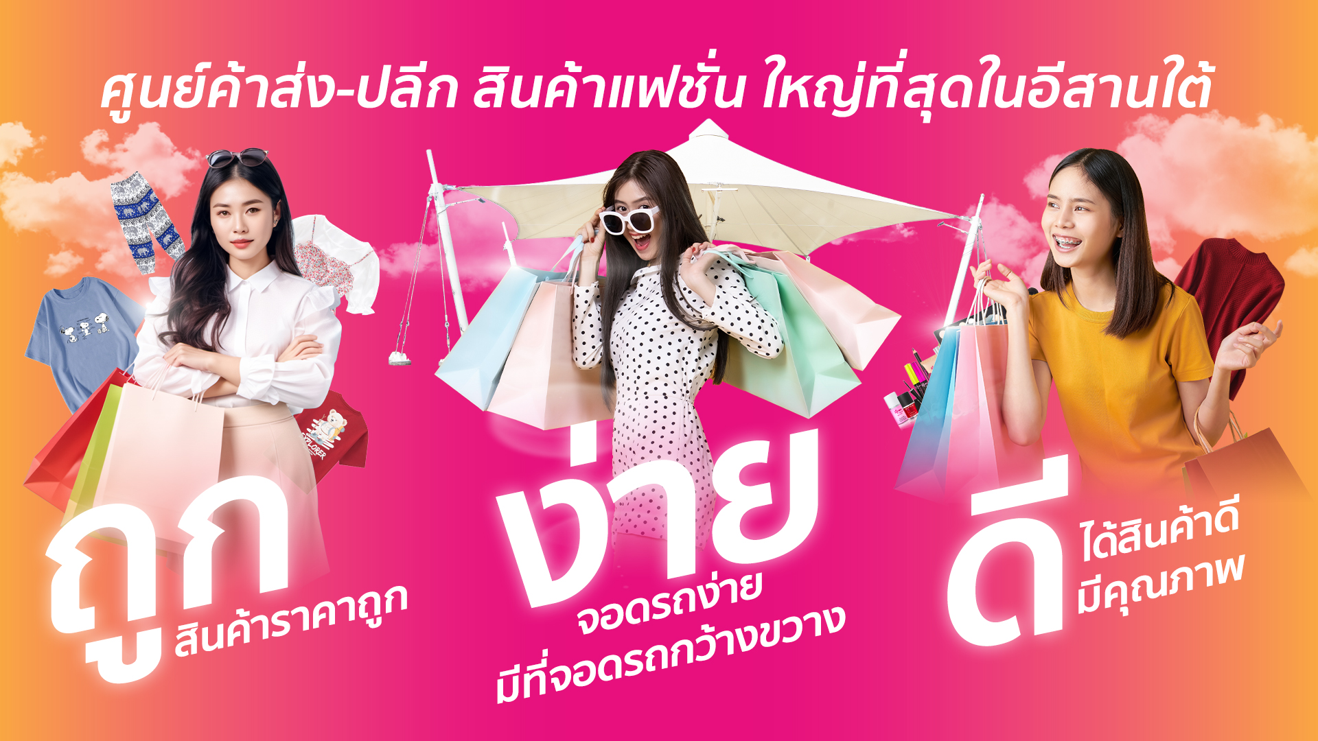 ปก